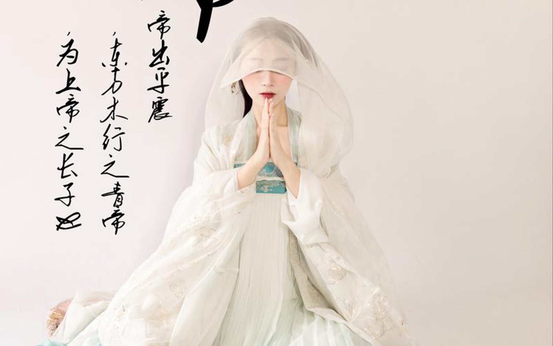 扶摇服饰