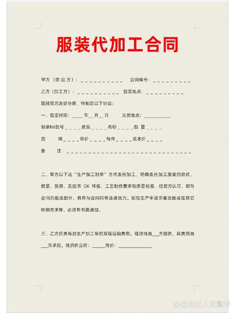 连衣裙批发：商家的黄金机遇